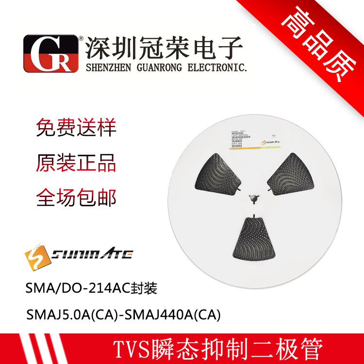 superior quality SMAJ7.0A SMAJ7.0CA Patch TVS Suppression diode SMA