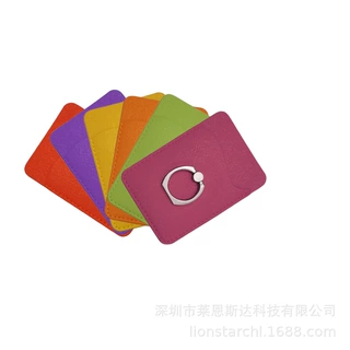 PU皮革卡袋指环支架车载功能 pu皮革卡片夹手机贴手机