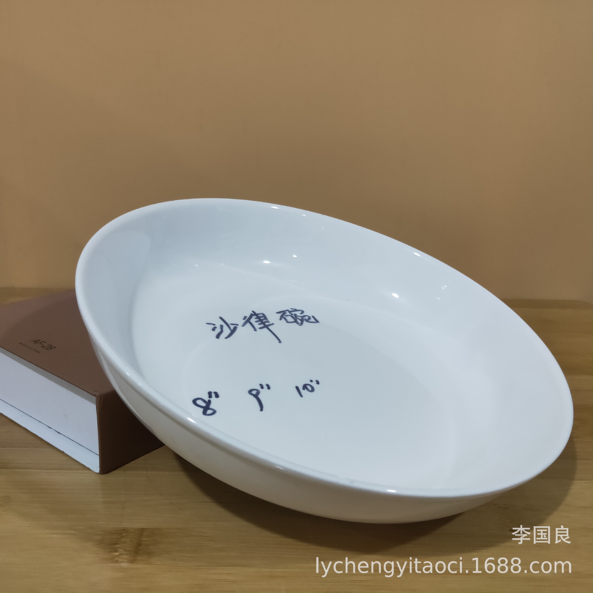 新建文件夹 (3)IMG20191019174759.jpg