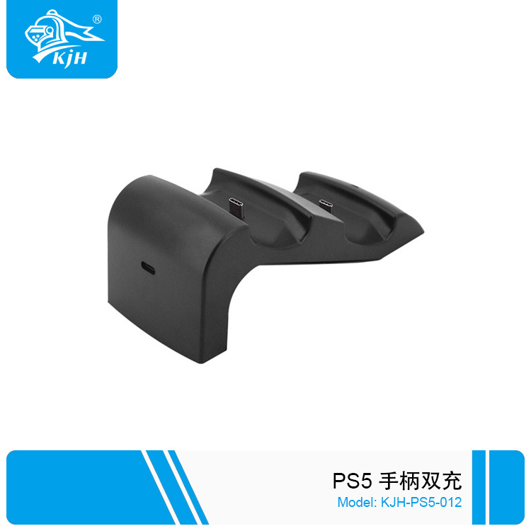 P5-012 P5 手柄双充 4.jpg