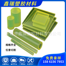 PU۰ _|PU ţ 90z PU z