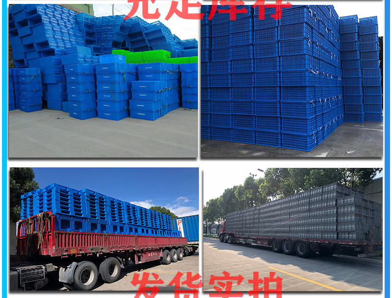 百一500-290塑料周转箱详情页_20