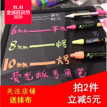 玻璃上写字的笔 玻璃上写字的笔价格 图片 品牌 玻璃上写字的笔批发 厂家 阿里巴巴
