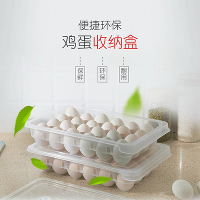 Japanese 24 Refrigerator Egg Box egg Fresh keeping storage box household pp Plastic frame Egg rack