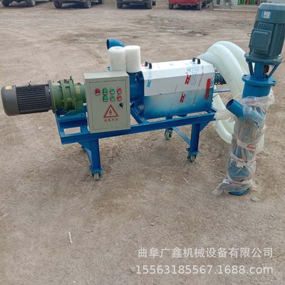 Spot direct stainless steel Wet and dry Centrifuge Chicken pig manure Spiral Dehydrator Faeces Centrifuge