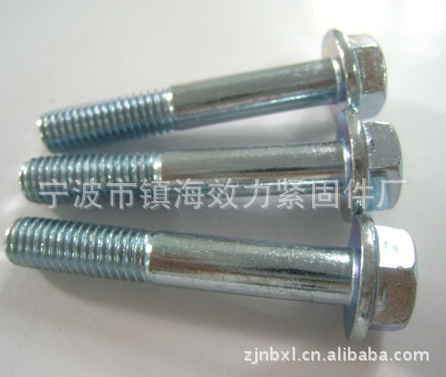 供应8.8级 法兰面螺栓 镀锌（图）