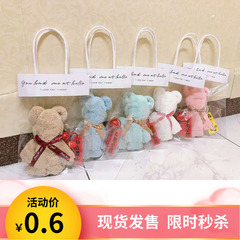 15*20 Towel Bear Transparent Gift Bag for Baby Shower Wedding Celebration Handout Gift Bag Decorative Flower Packaging Bag