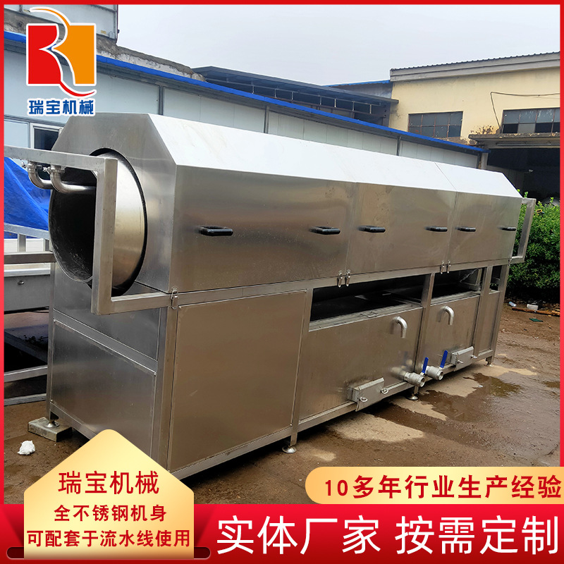 洗袋机 食品袋清洗机 洗袋机价格  洗袋机产量  洗袋机型号 瑞宝