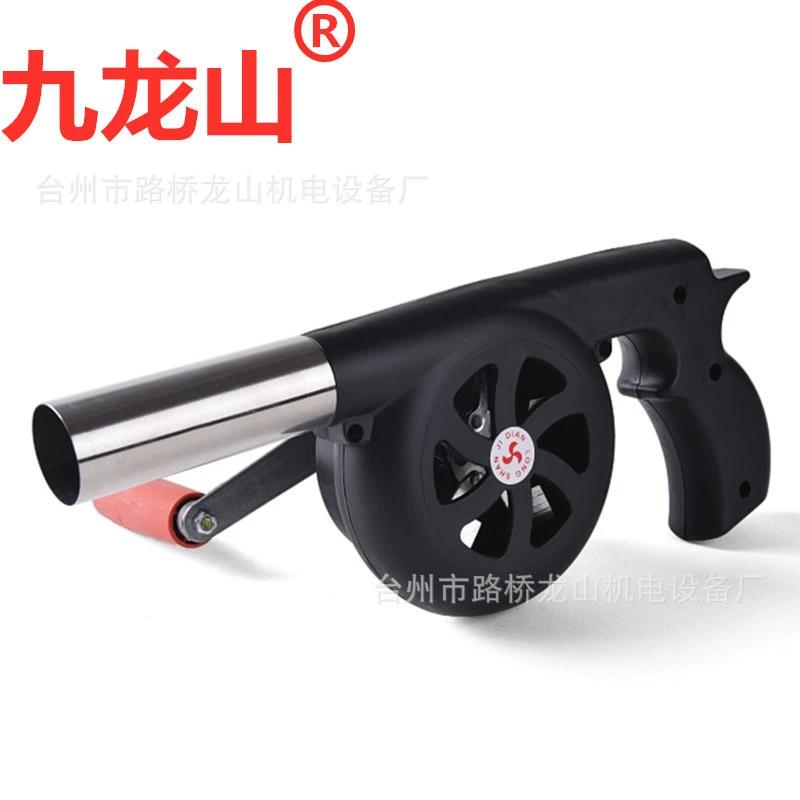 Jiulongshan большие инструменты для барбекю аксессуары для барбекю уличный ручной вентилятор ручной фен сильный ветер