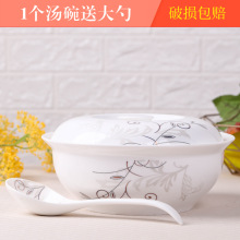 9英寸汤碗带盖品锅创意汤古大碗景德镇陶瓷餐具 家用大号汤碗汤盆