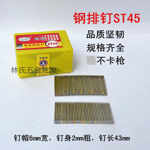 �a���������ֱᔚ☌�ST45�T�����ᔘ��