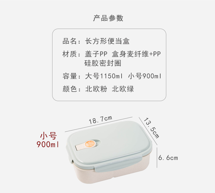 产品详情页模版-(2)_03