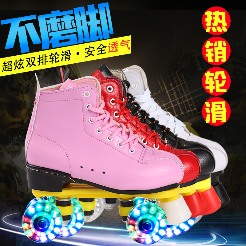 adult Double row the skating shoes children Roller skating shoes Adult men and women Roller skates Flash Heelys support