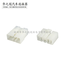 汽车连接器 9PIN孔芯针雾灯大灯转向灯组合开关塑胶插头 线接插件