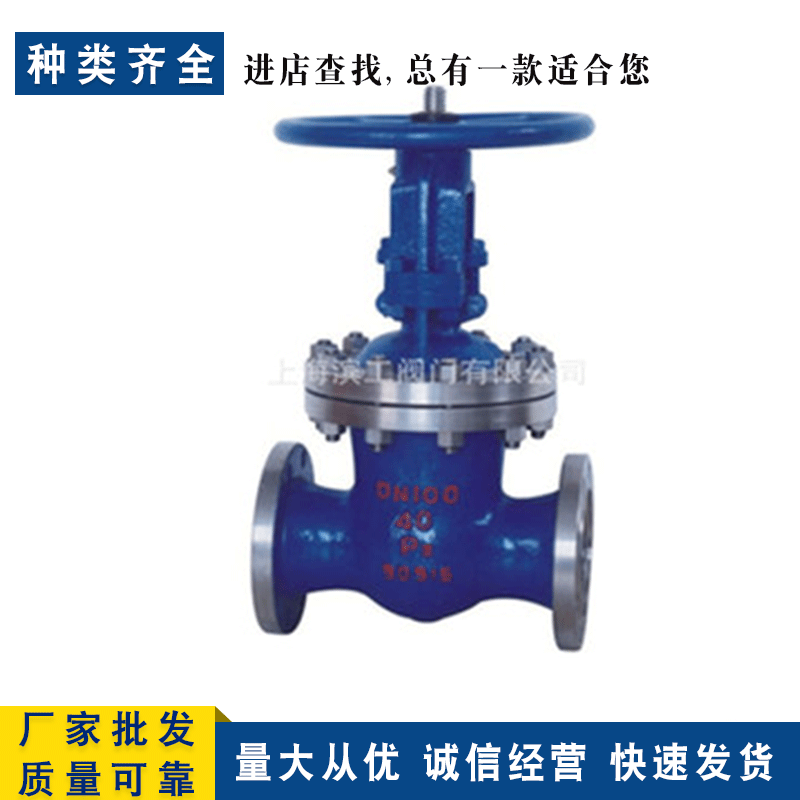 铸钢硬密封法兰闸阀 手动碳钢法兰闸阀 重型铸钢闸阀 法兰闸阀