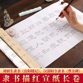 画纸、画布;对联/春联;宣纸