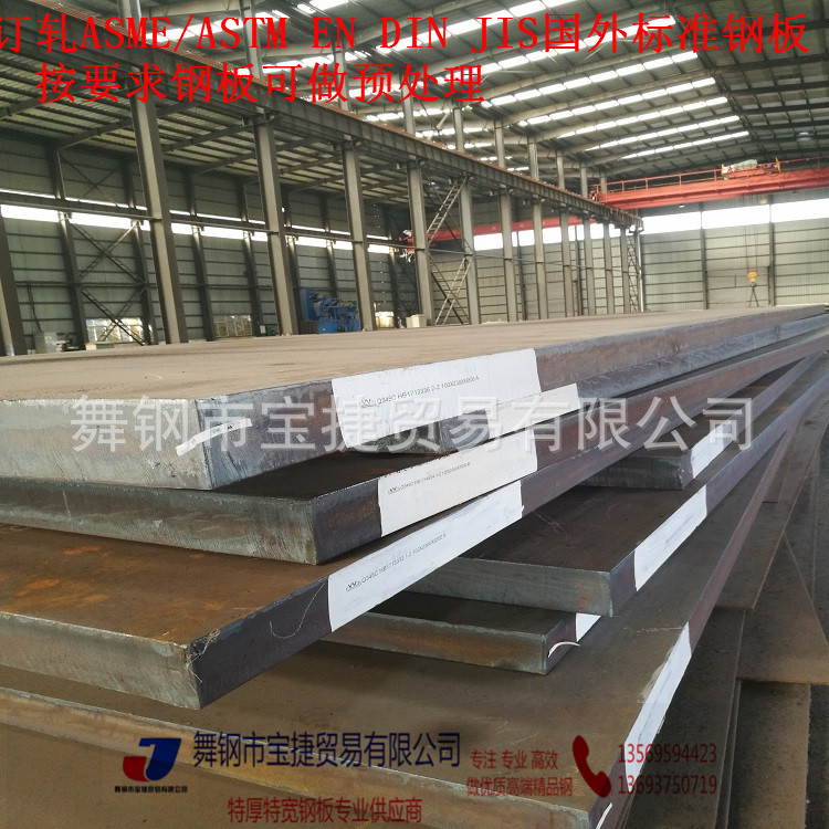 产地销售Q355NF低合金钢Q355NF钢板直边交货