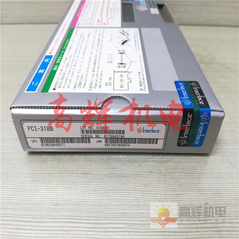PCI-2130CL/PCI-2130CM板卡 电脑板 驱动板日本INTERFACE