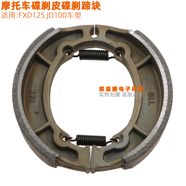 Accesorios del coche eléctrico de la motocicleta 150 bloque de freno trasero FXD125 Jetta JD100 pastillas de freno Zapata de freno