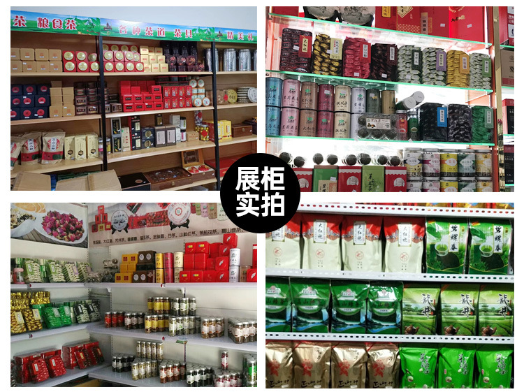 地摊茶叶详情页_11