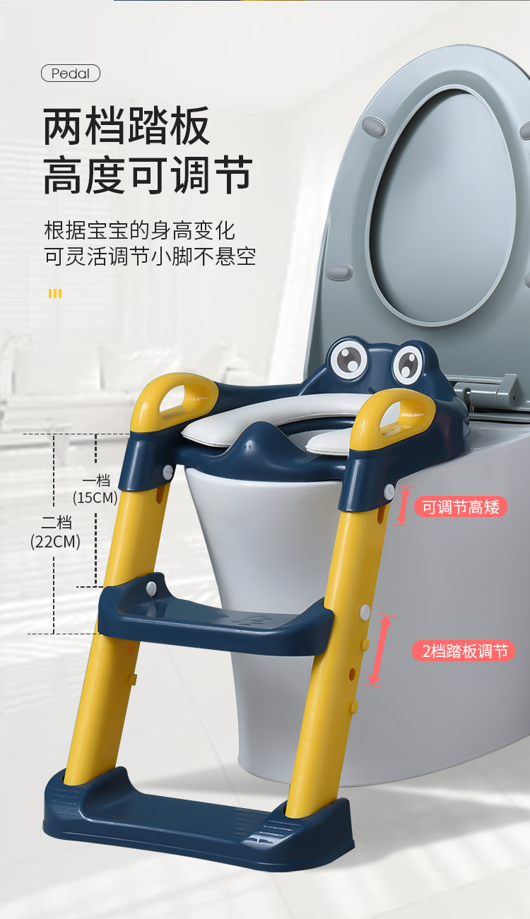 Baby closestool儿童坐便器马桶梯07