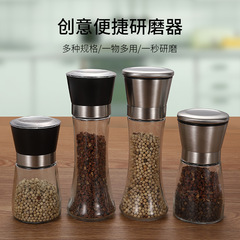 源頭廠家304不鏽鋼胡椒研磨器 跨境手動胡椒磨廚房用品創意調料瓶