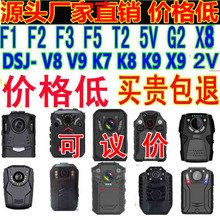 zӛ䛃x̷}Fӛ䛃xDSJ-T2 T3 T4 F2 X8 F1 2V 5V