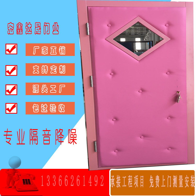 隔音門47.jpg