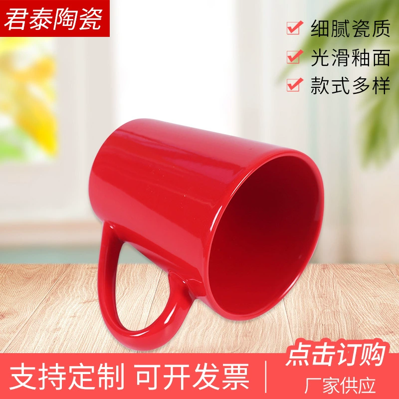 Однотонная кружка Mark, производитель, DIY окрашиваемая прямая керамическая кружка, заготовка для кофе/молока