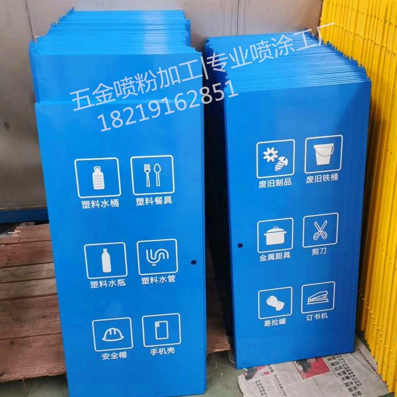 五金喷粉加工|专业喷涂工厂4s店汽车资料架报刊展示架亚克力定制|ru