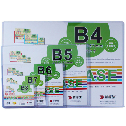 Install quickly A4 hard rubber sleeve JX-504 model transparent PVC ID menu card hard mode thickened protection