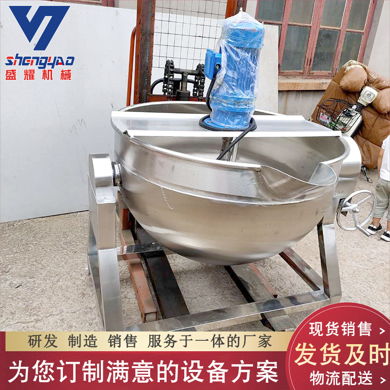 可定做电加热夹层锅 600L带搅拌夹层锅 商用不锈钢可倾式夹层锅