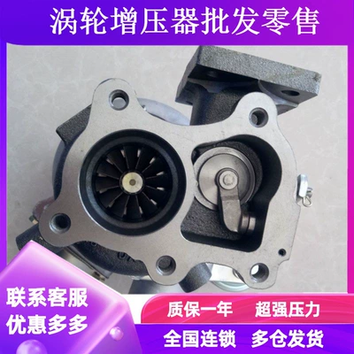 Dongfeng Bus Bus Bus Nanchong Natural Gas Engine Turbocharging Machine TD04L49377 (Avtomobil mühərrikləri)