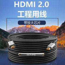 hdmi高清2.0电脑电视连接线显示器投影仪4K机顶盒笔记本工程50米