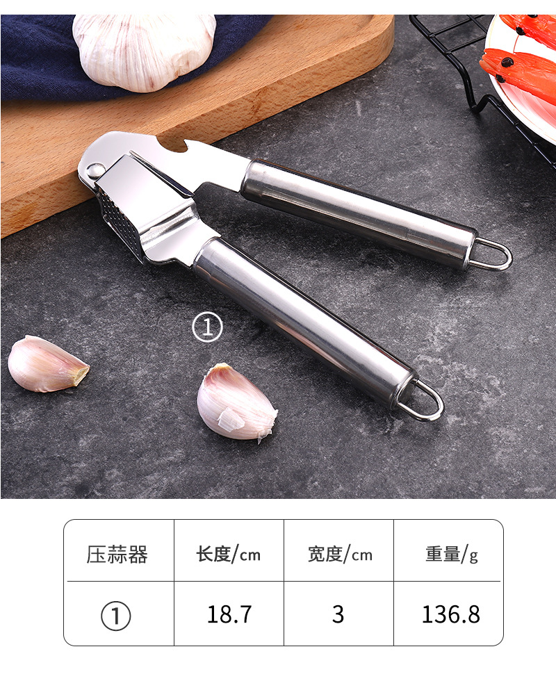 烹饪工具_10