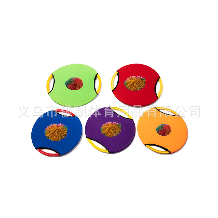 莱卡弹弹圈幼儿园户外运动游戏亲子玩具感统训练弹力球抛接球拍-阿里巴巴