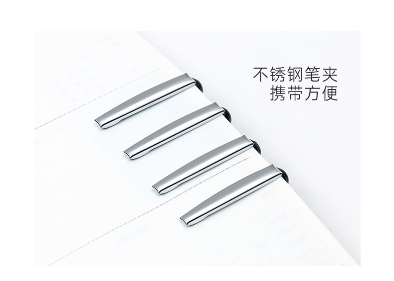 走珠笔
