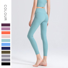 一件代发批发春秋蜜桃健身裤运动长裤lulu裸感瑜伽裤女高弹力裤