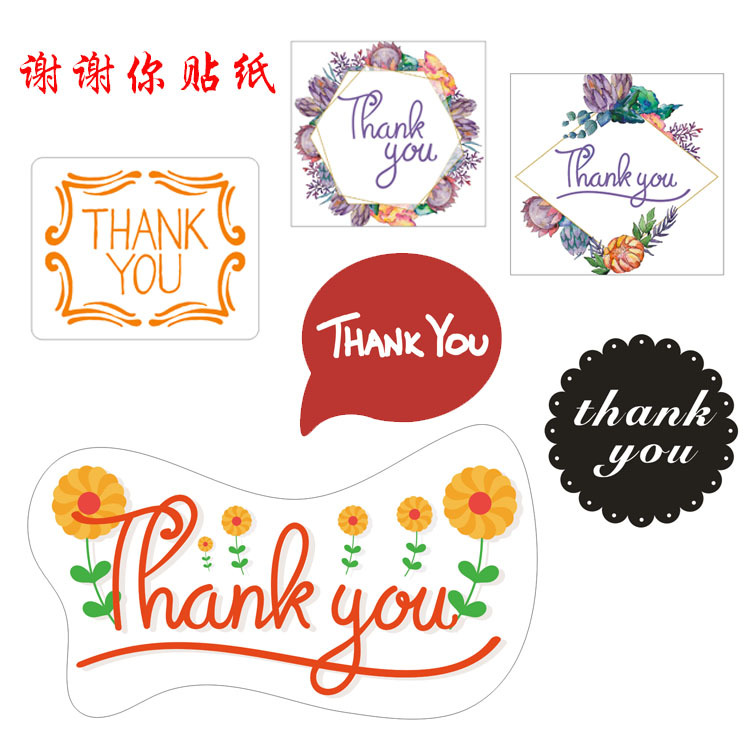 Round thank you sticker thank you sticke...