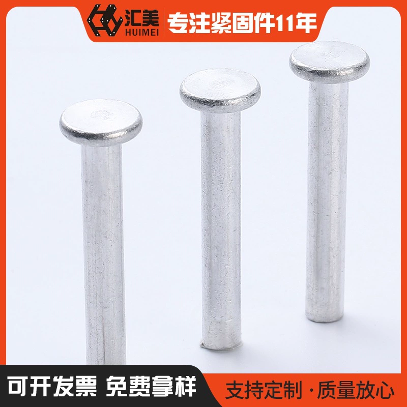 Оптовая GB109 алюминиевая плоская головка заклепки в наличии Национальный стандарт алюминия естественный цвет круглая головка Твердые заклепки спецификации завершена