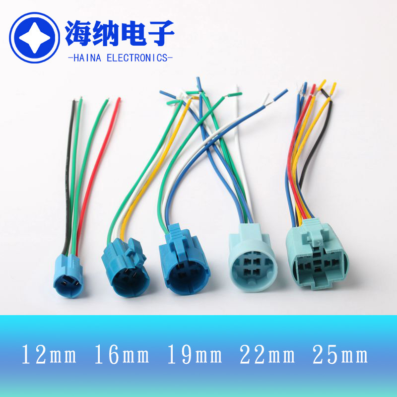12/16/19/22/25mm金属按钮开关专用接插件配套连接器插座带线端子