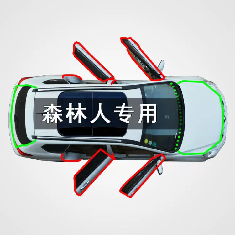 Специальная автомобильная фильтрация пыли Subaru Forests, звукоизоляция, модифицированная резиновая уплотнительная лента