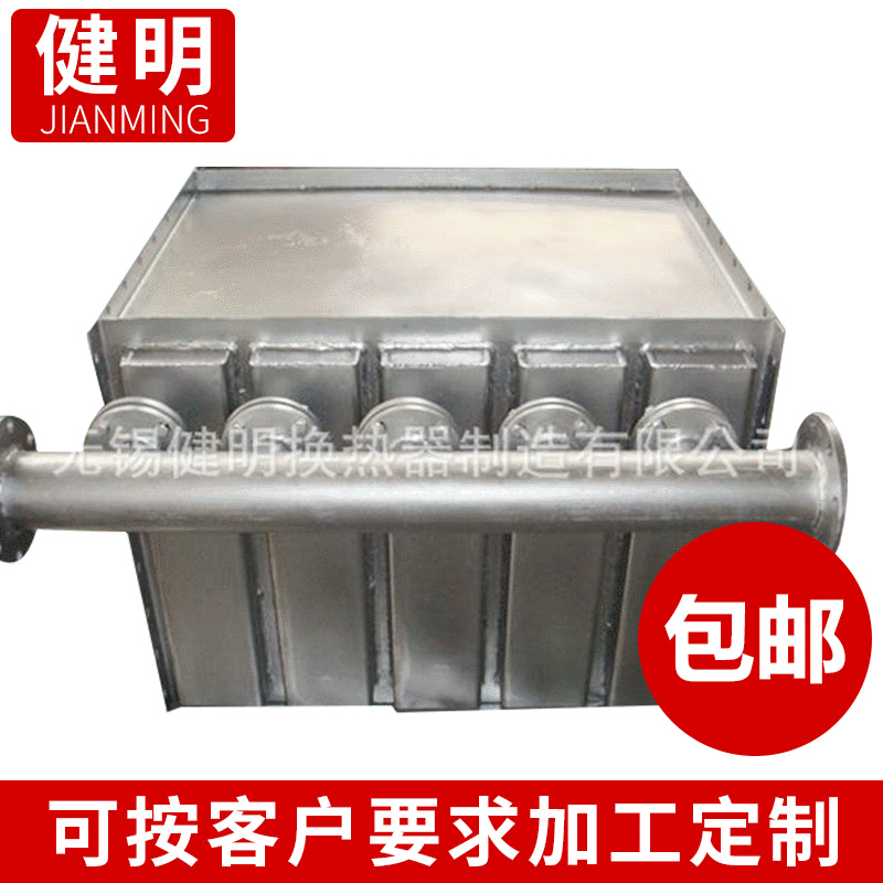 厂家供应脱硫脱硝换热器 余热回收换热器 SRL换热器