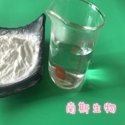 小分子肽 厂家现货供应 可定制各种规格 详情咨询客服|ms