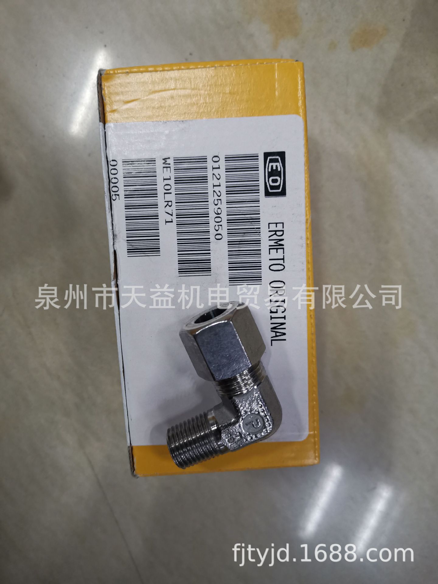 WE10LR71-天益机电供应液压气动-  管件，接头，密封