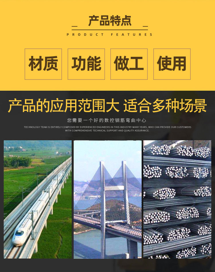 滾焊機詳情頁_02