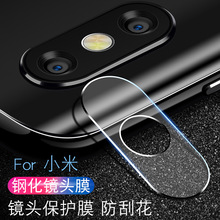 镜头膜适用小米Note10 Pro Mix4 3 2S CiVi2 1S摄像头手机贴膜A3