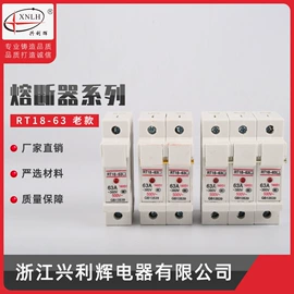 隔离开关;微型断路器;其他低压电器