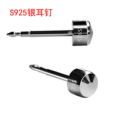 S925 Silver earrings Ear piercing Ear Studs Earrings Body piercing gun Bone nail Dedicated