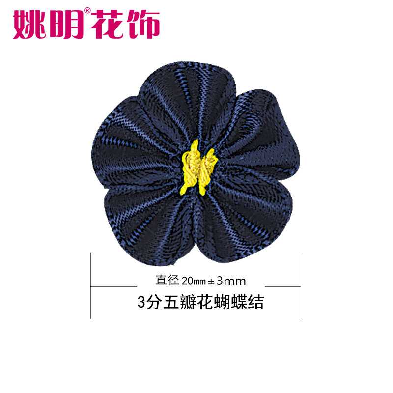 Yao Ming cinta flor hecha a mano accesorios de vestir tocado accesorios zapato flor ropa interior accesorios pequeña flor